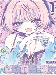 《海贼王（真人剧）》海报